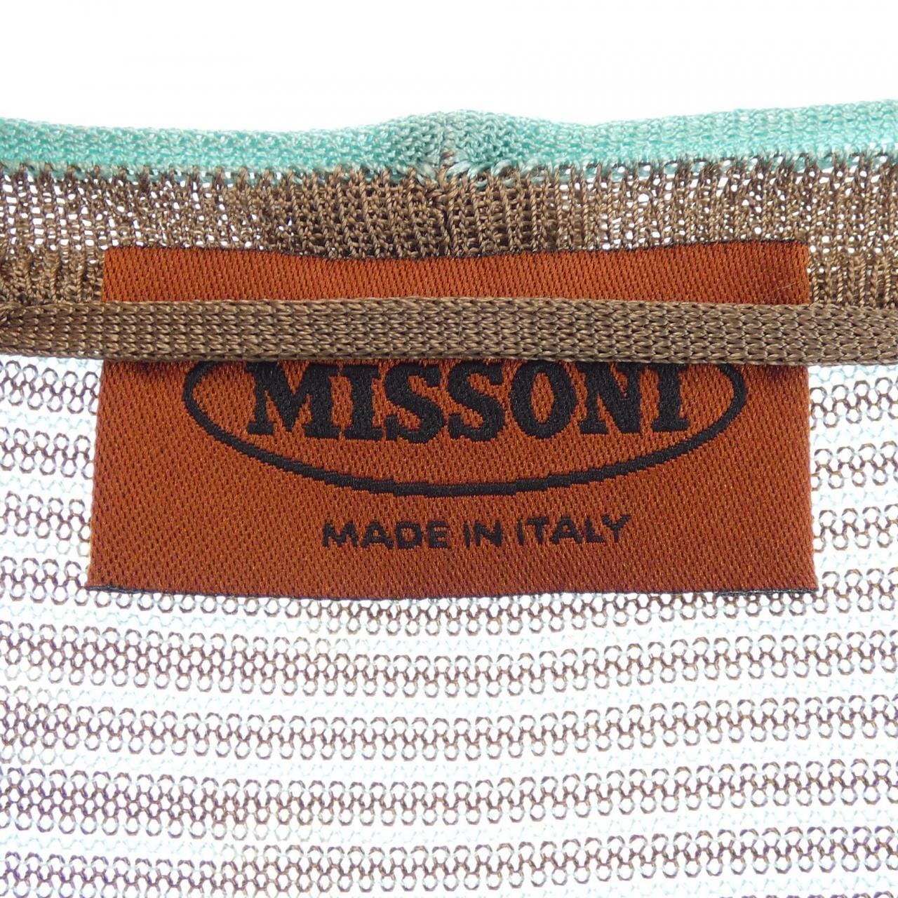 ミッソーニ MISSONI カーディガン