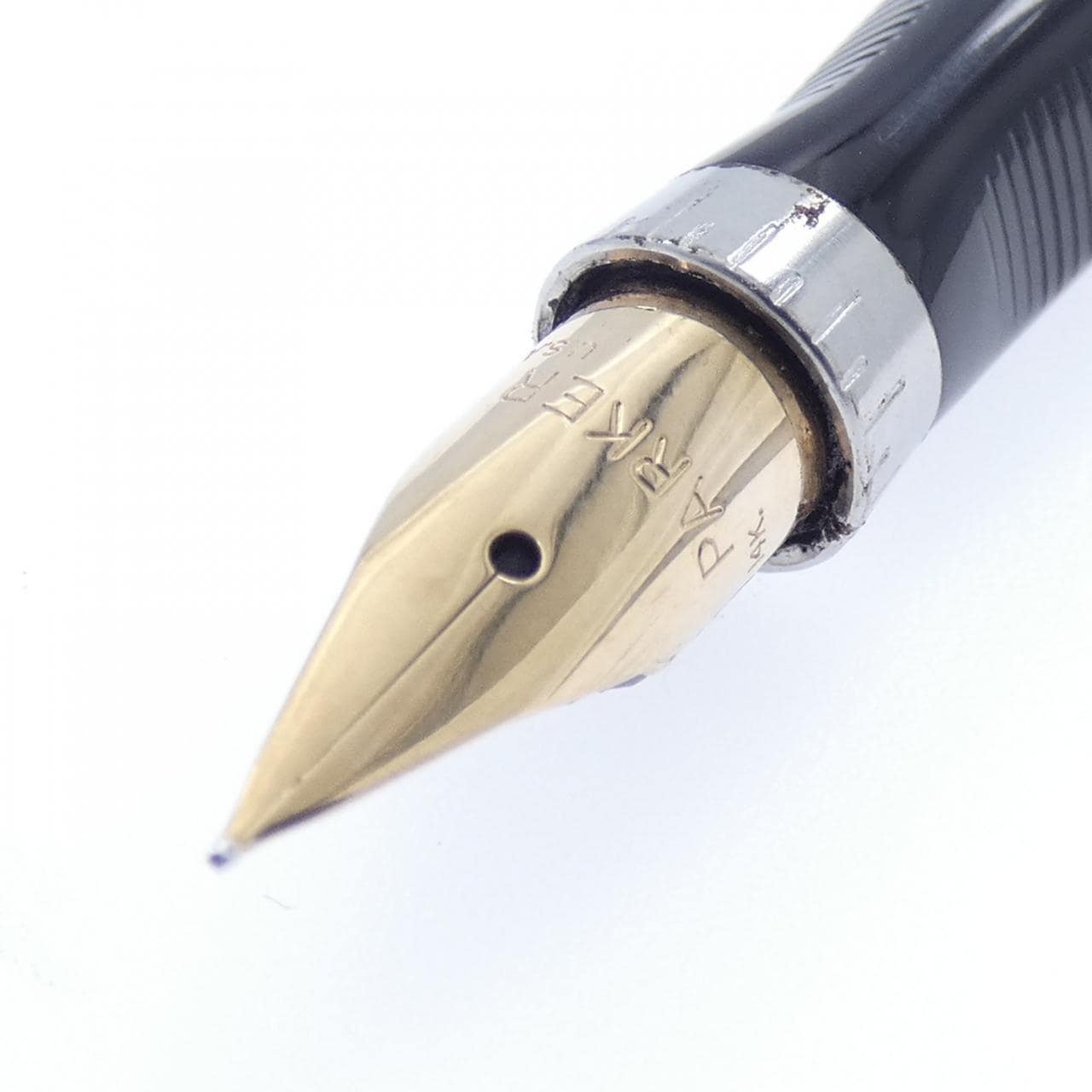 パーカー シズレスターリングシルバー 万年筆