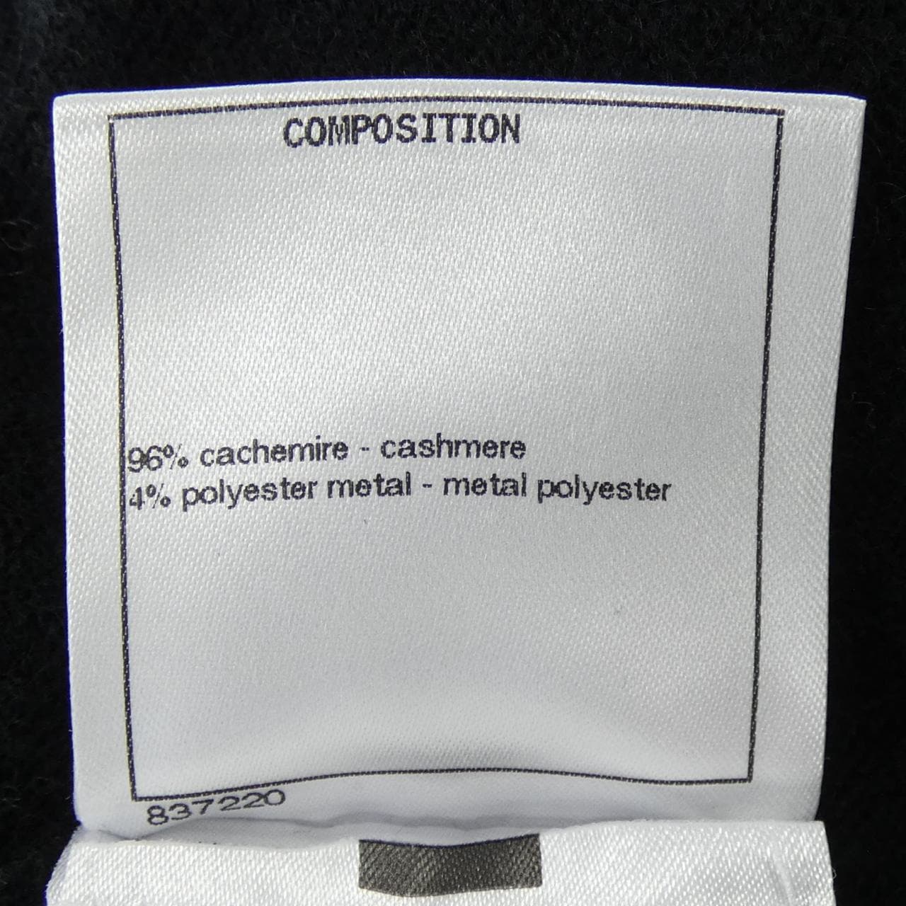 シャネル CHANEL P61660K47202 ニット