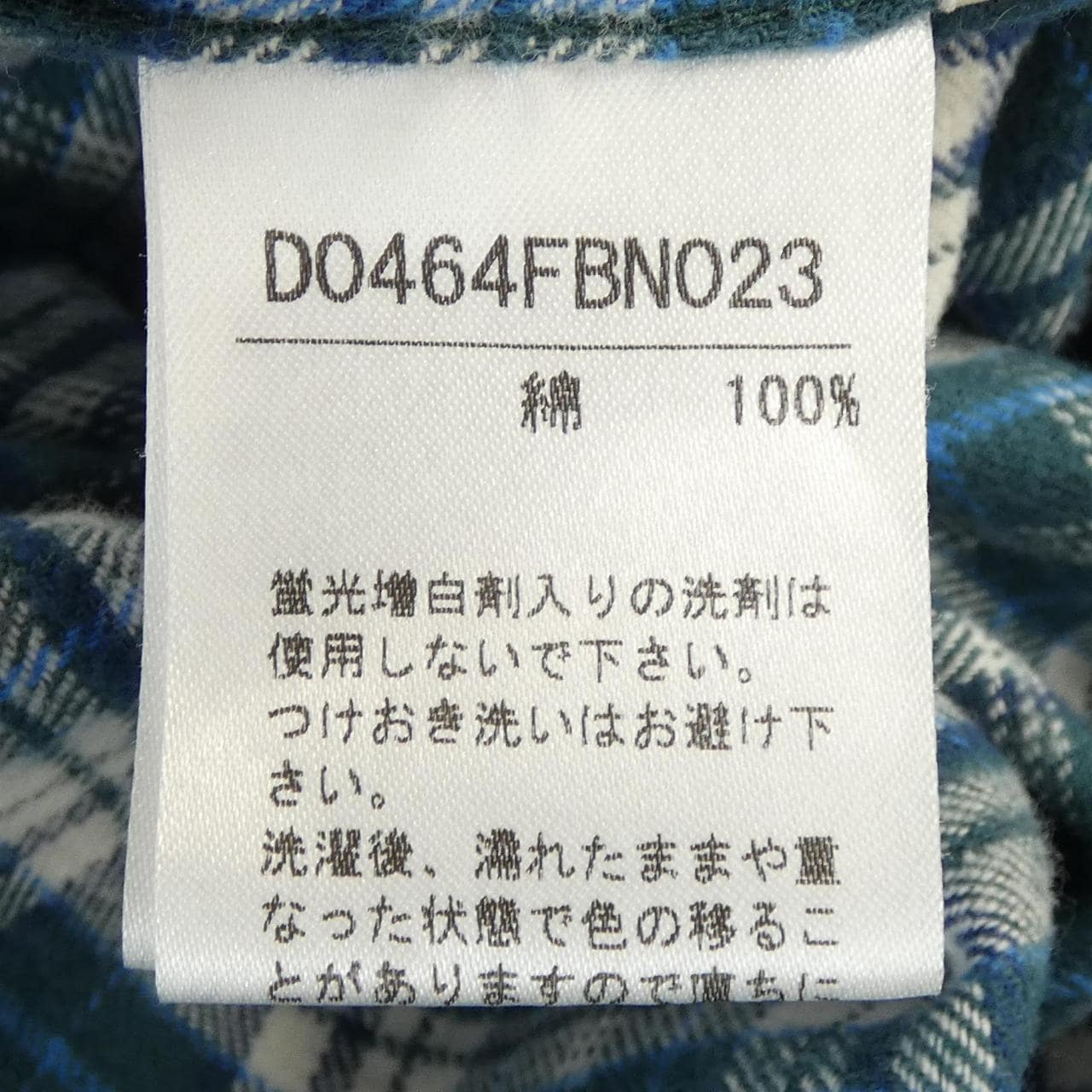 パパス Papas シャツ
