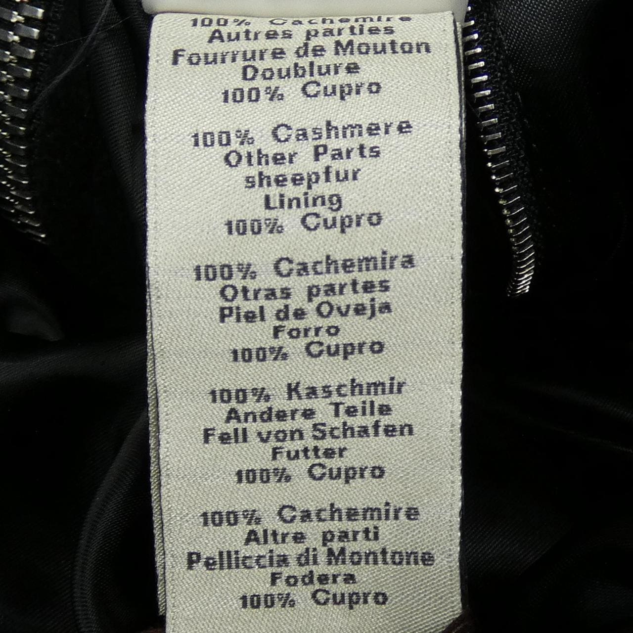 エルメス HERMES ジャケット