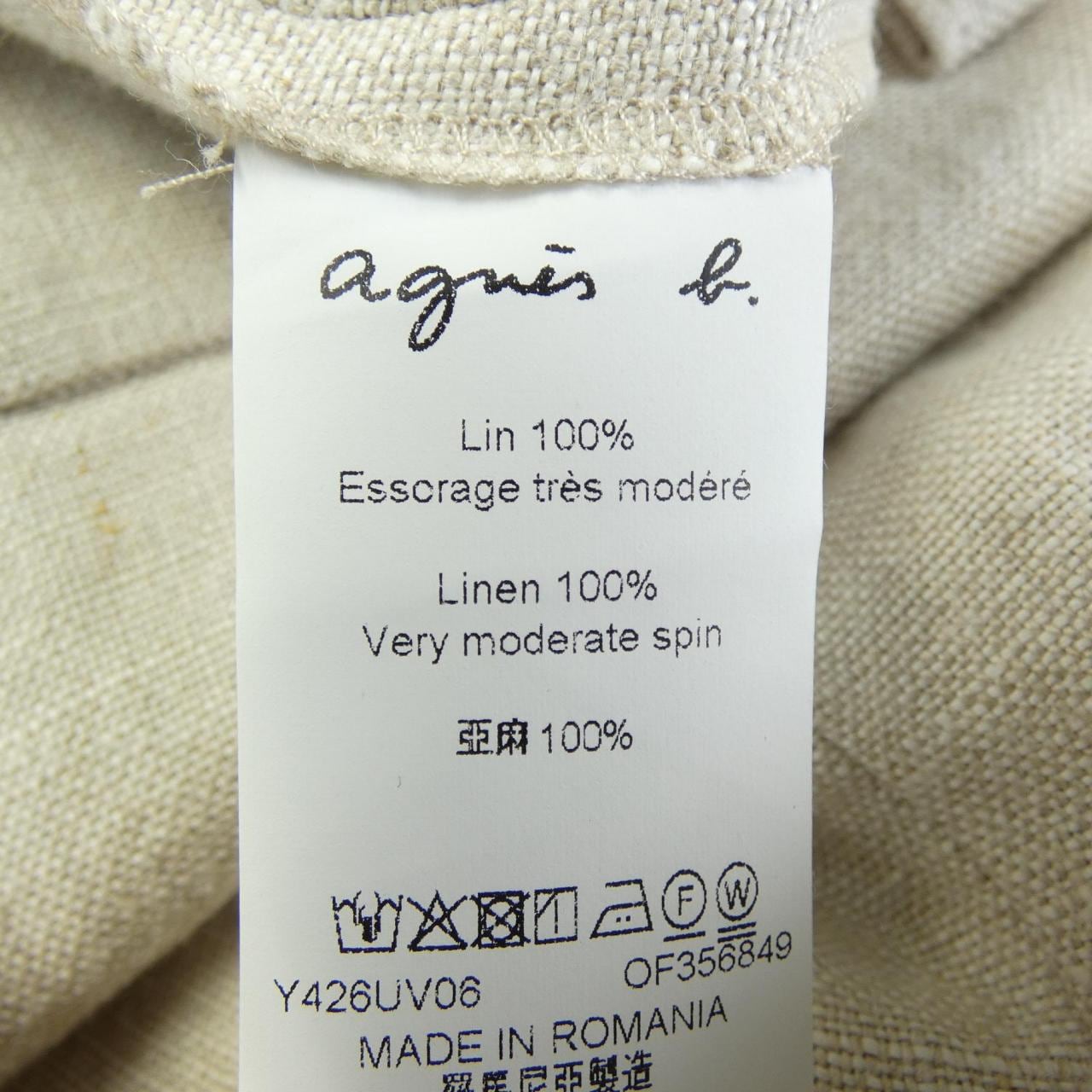 アニエスベー Agnes.b パンツ