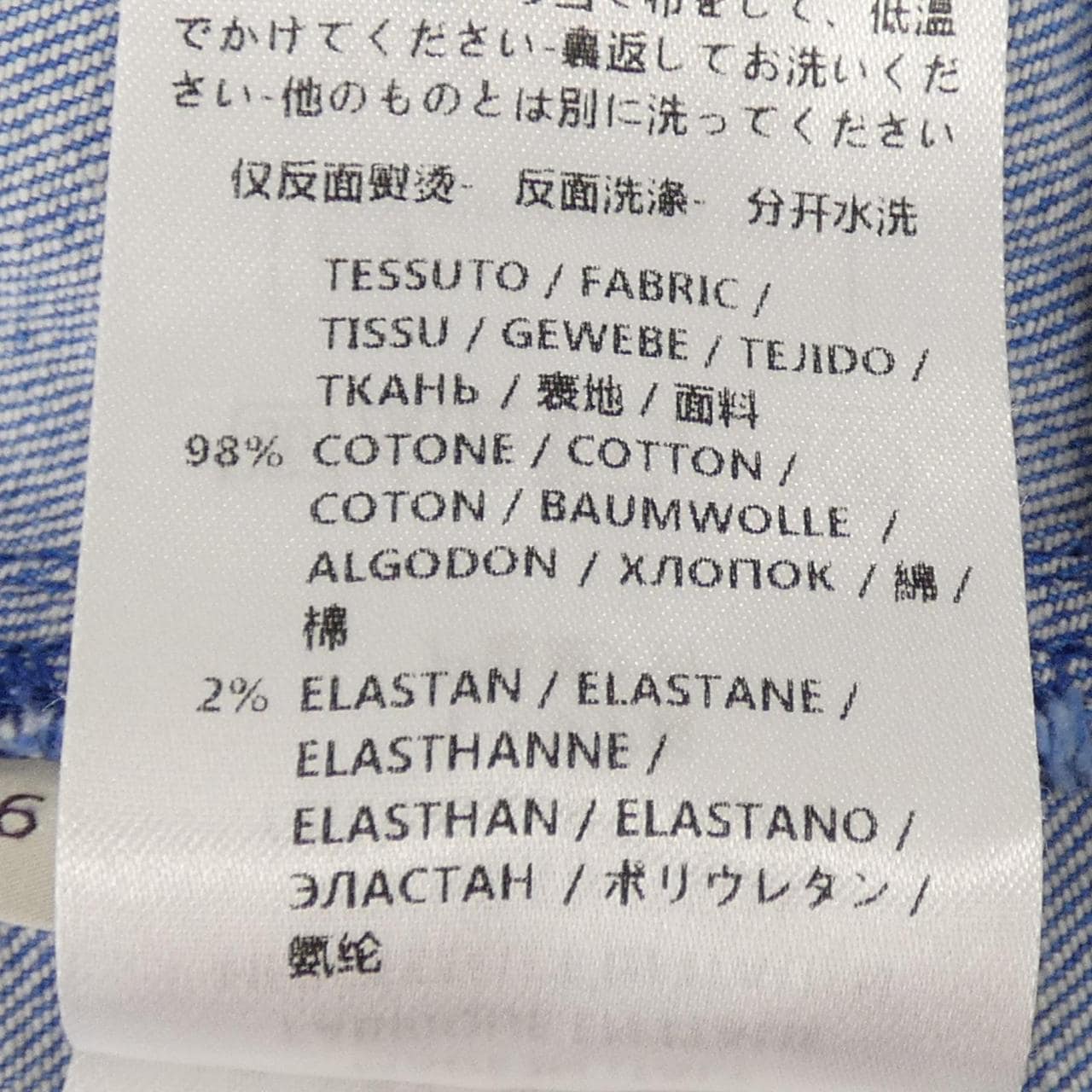 ステラマッカートニー STELLA MCCARTNEY ワンピース