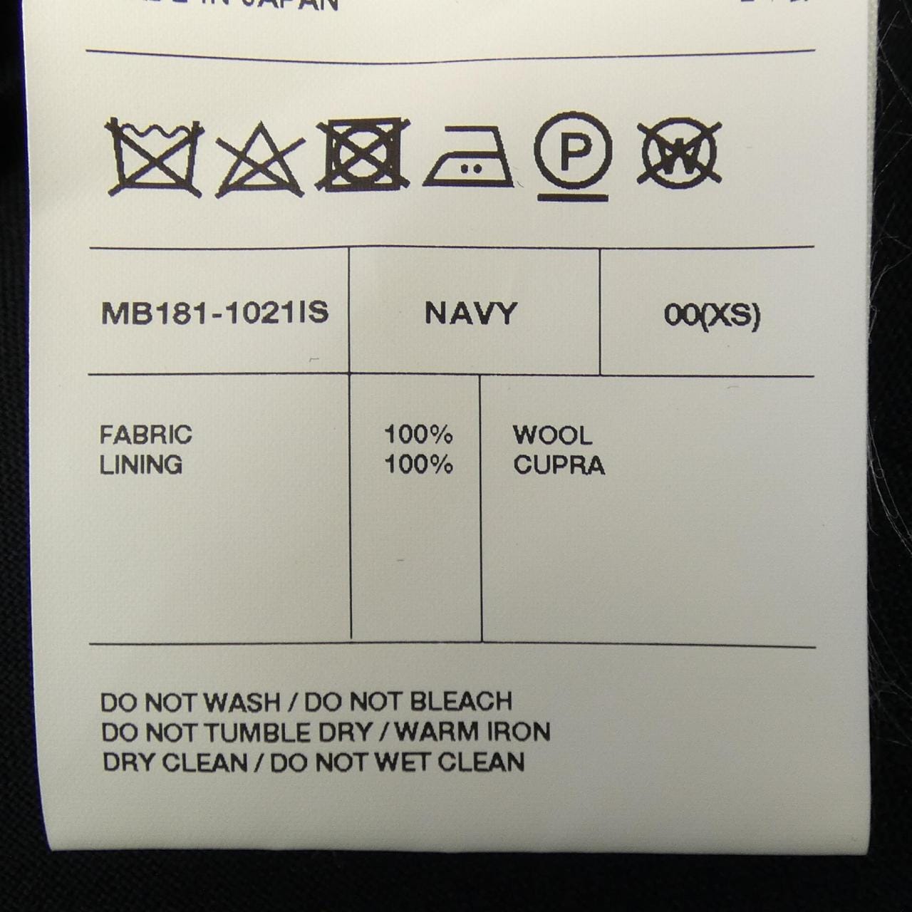 マディソンブルー MADISON BLUE MB181-1021IS ジャケット