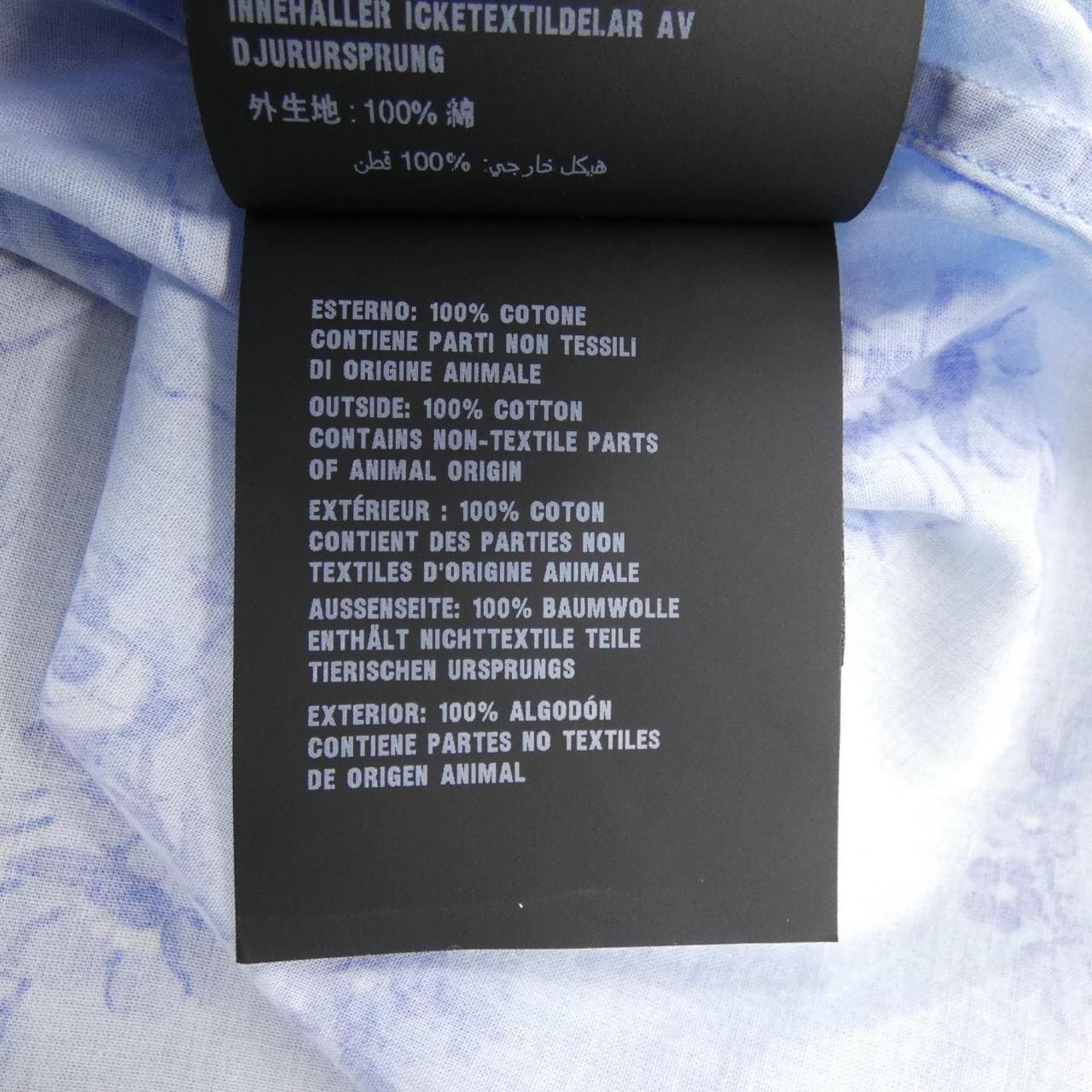 プラダ PRADA UCS414 S221 15HJ S／Sシャツ