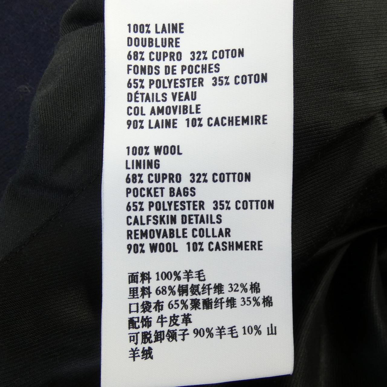 ベルルッティ Berluti R16OCL39WASF コート