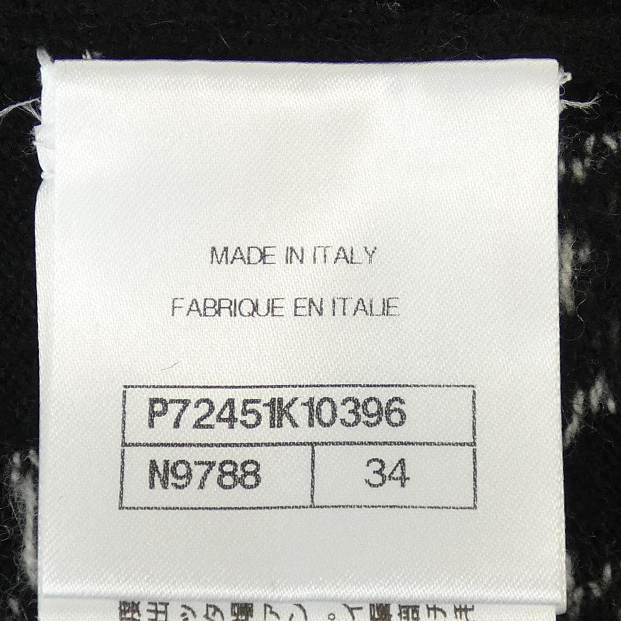 シャネル CHANEL P72451K10396 22P カーディガン