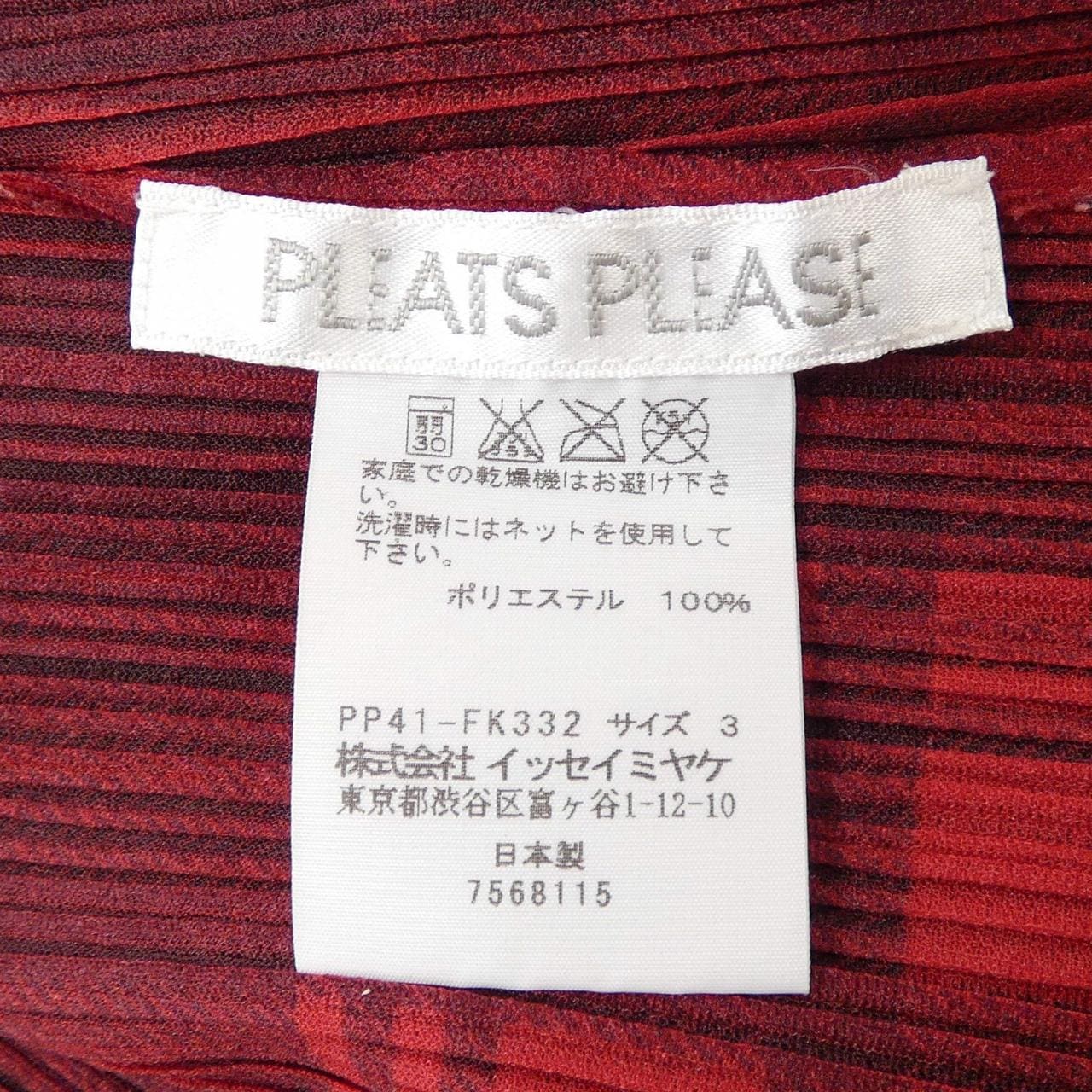 プリーツプリーズ PLEATS PLEASE 2014 チェック PP41-FK332 7568115 トップス