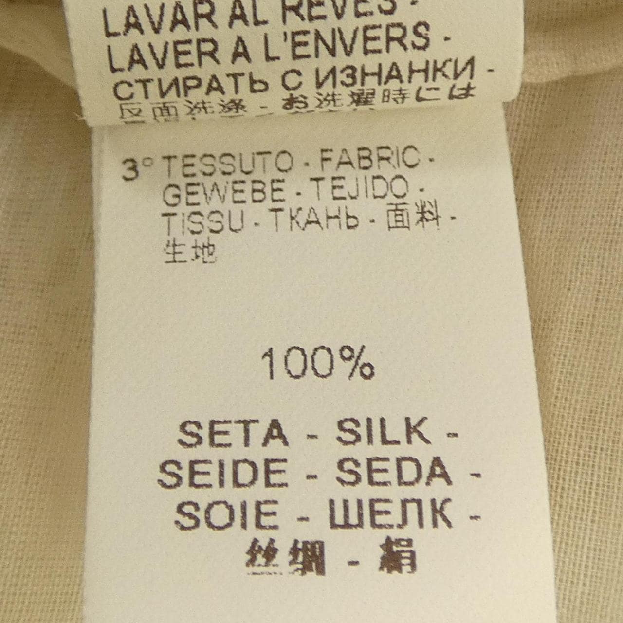 ブルネロクチネリ BRUNELLO CUCINELLI トップス