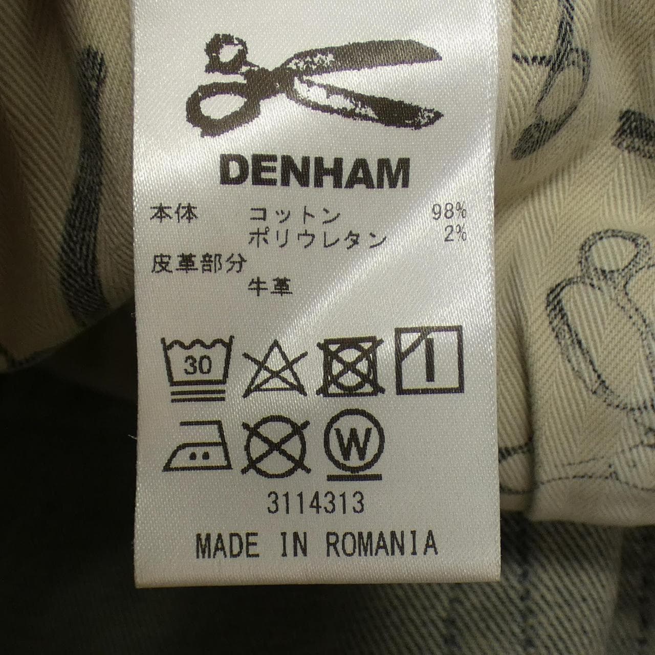 デンハム DENHAM ジーンズ