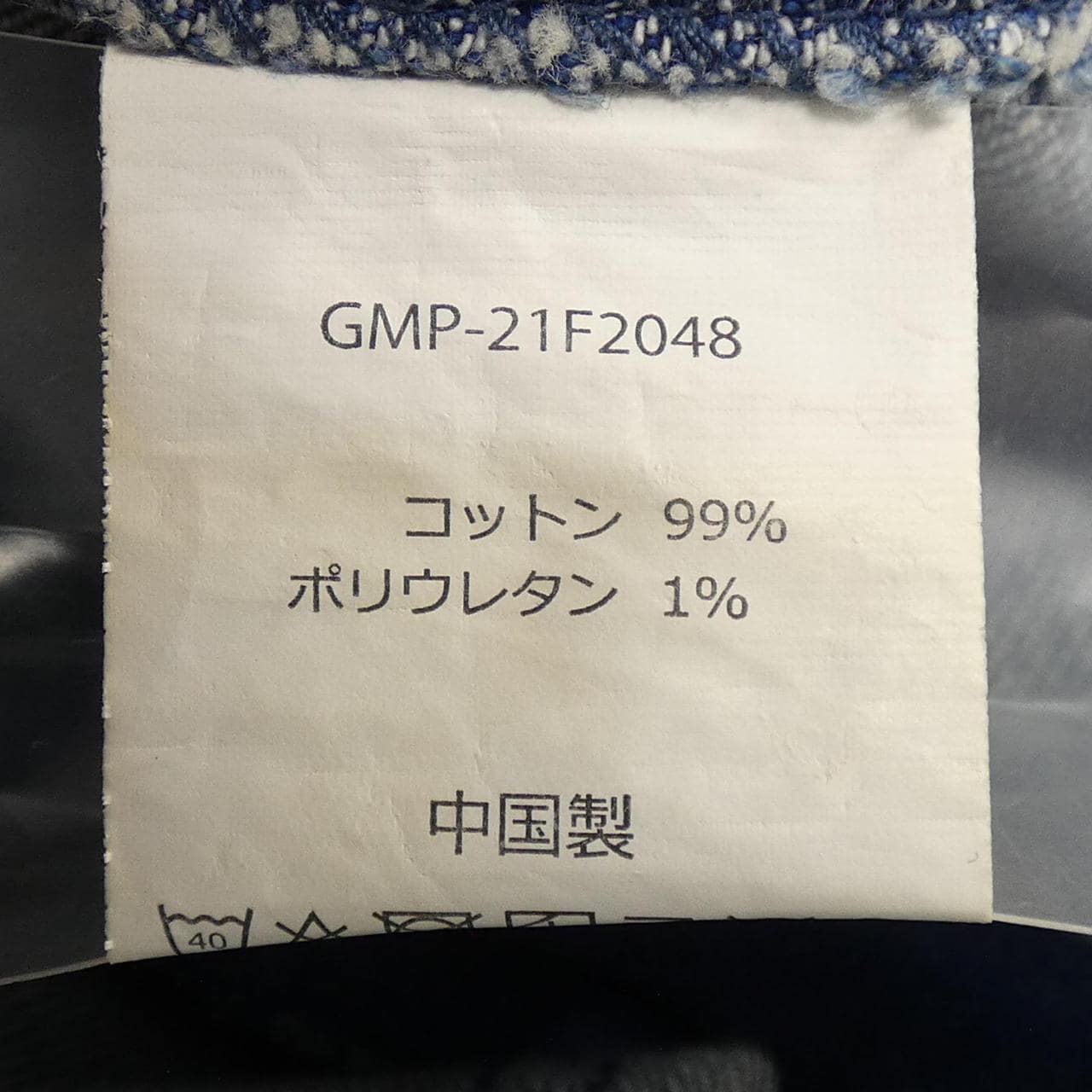 グラミチ GRAMICCI パンツ