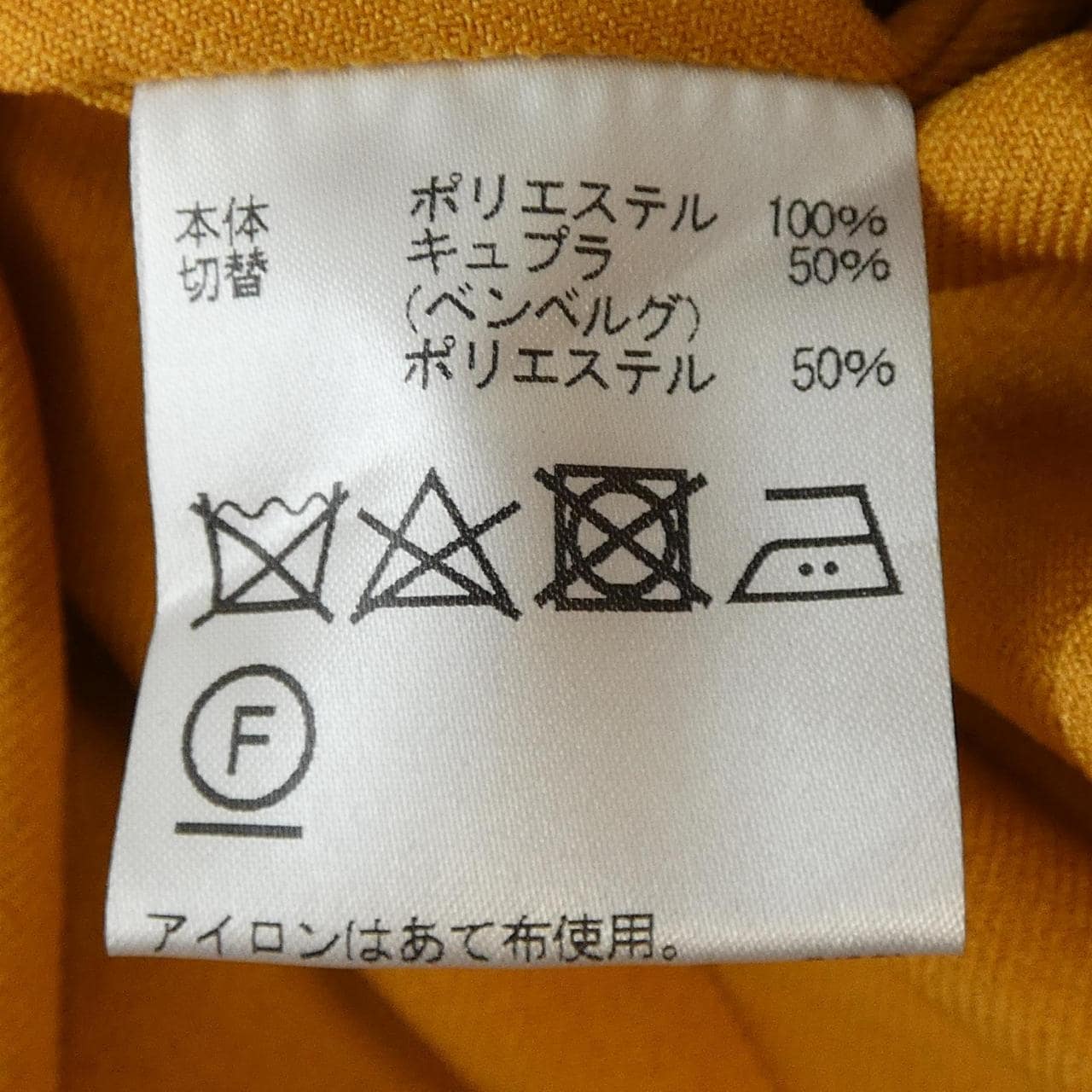 アクアスキュータム Aquascutum ジャケット