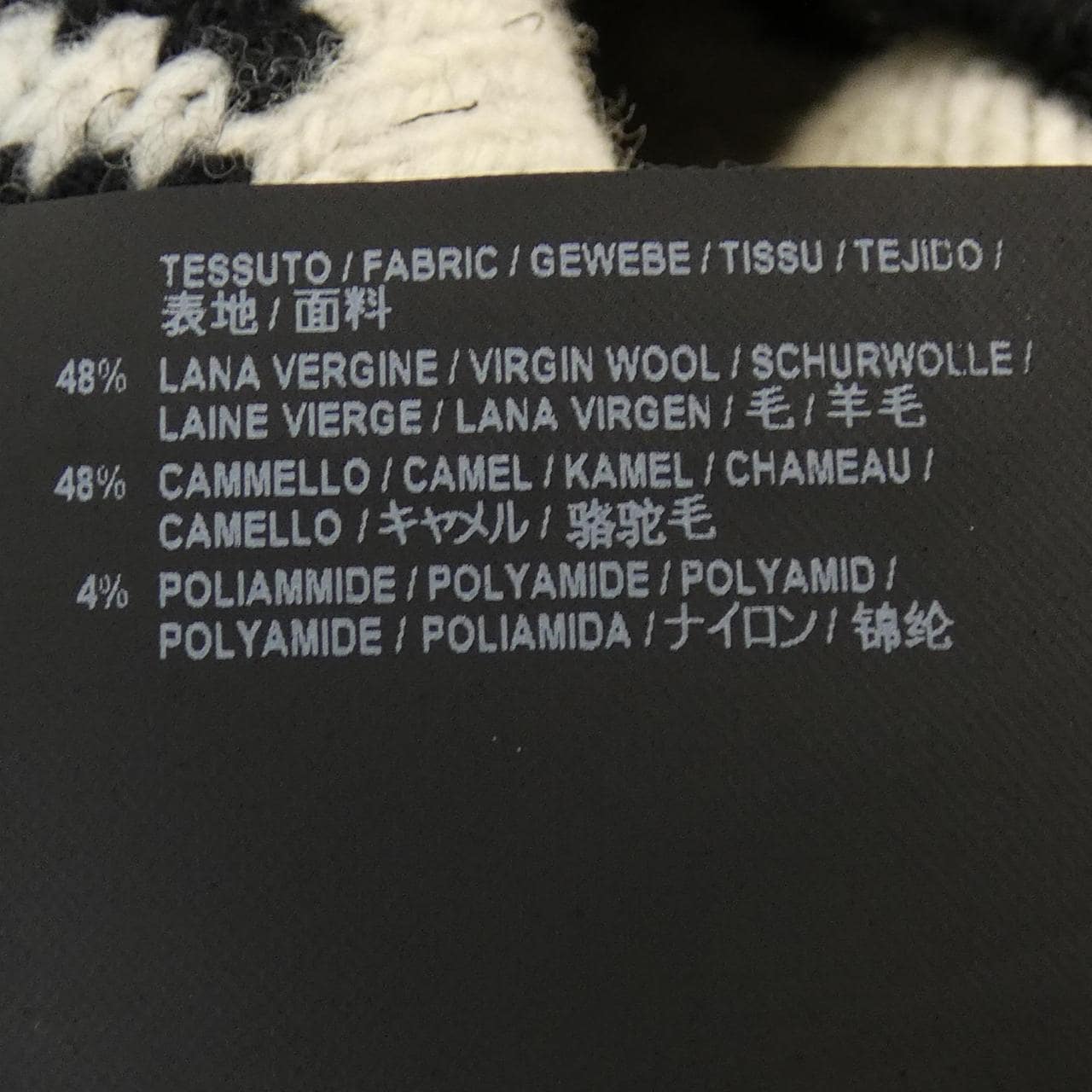 バレンシアガ BALENCIAGA 529060 T1471 ニット