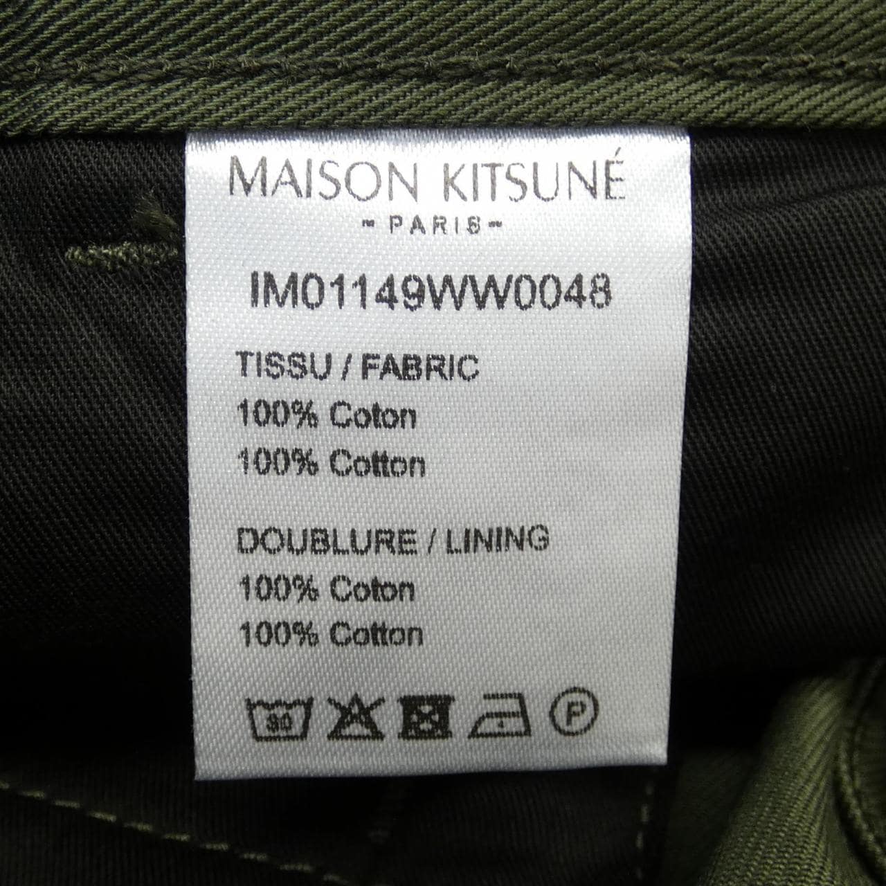 メゾンキツネ MAISON KITSUNE パンツ