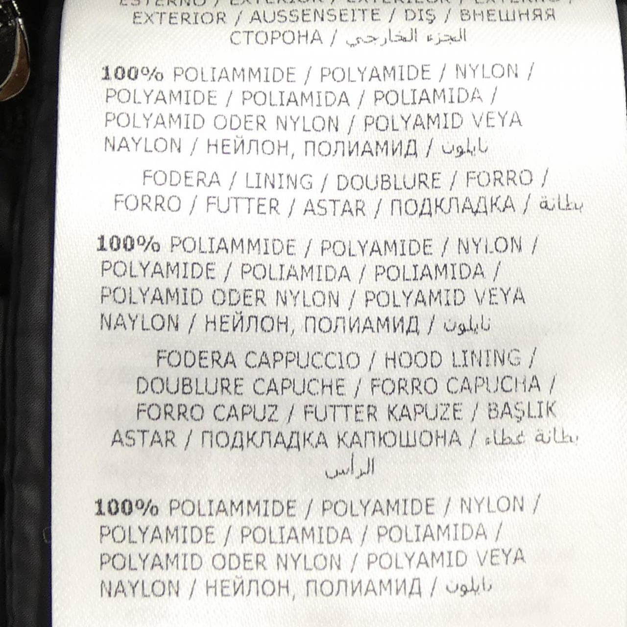 モンクレール MONCLER HERMINE ダウンコート