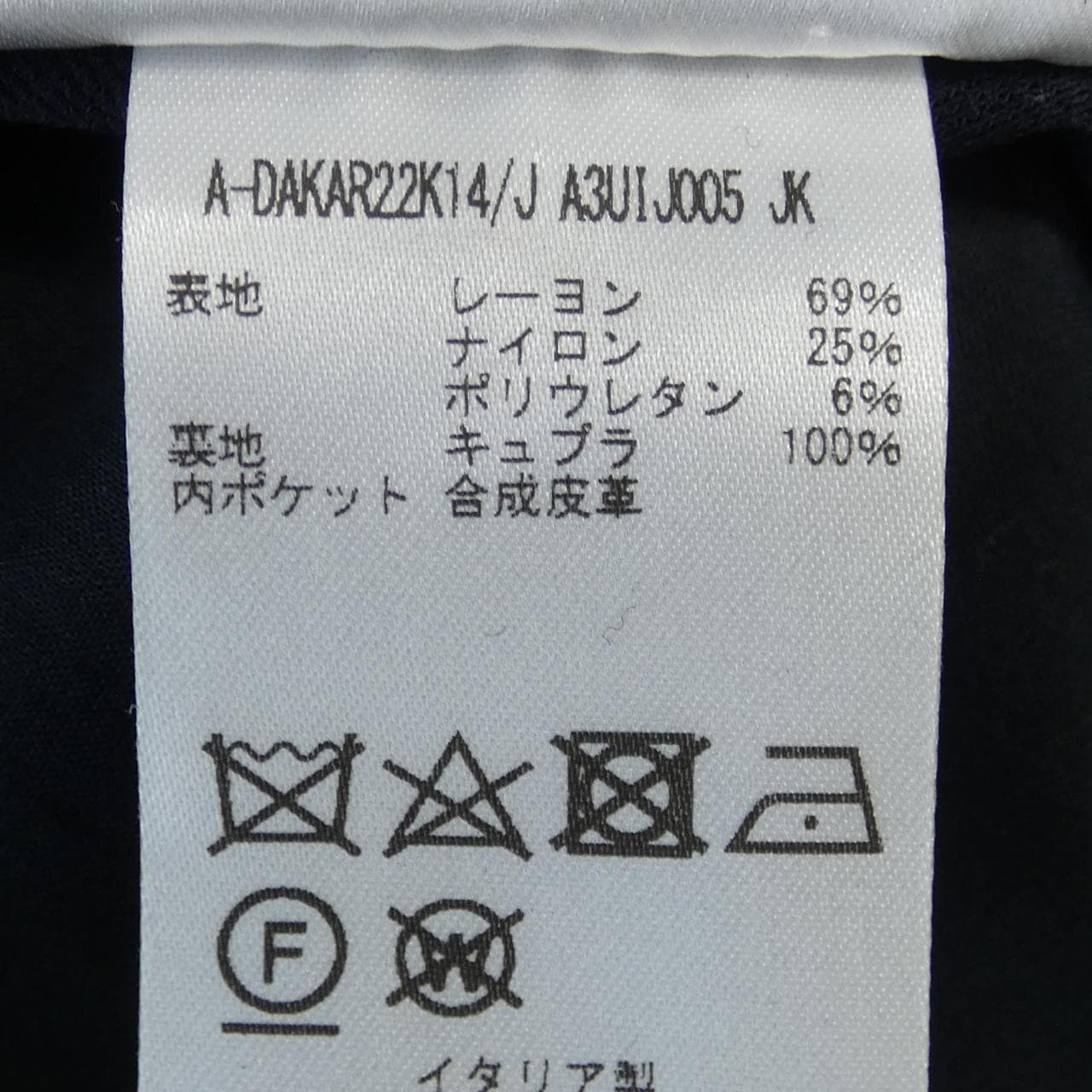 TARIA TORAY TAGLIATORE套裝