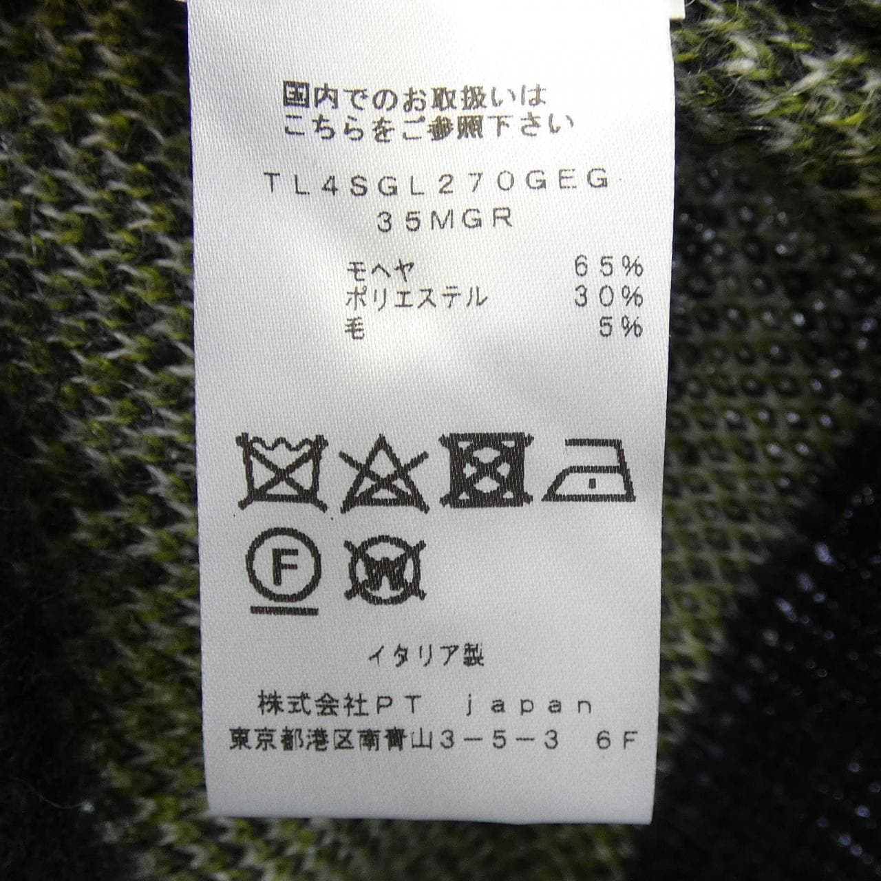 ピーティートリノ PT TORINO 4SGL270GEG ニット