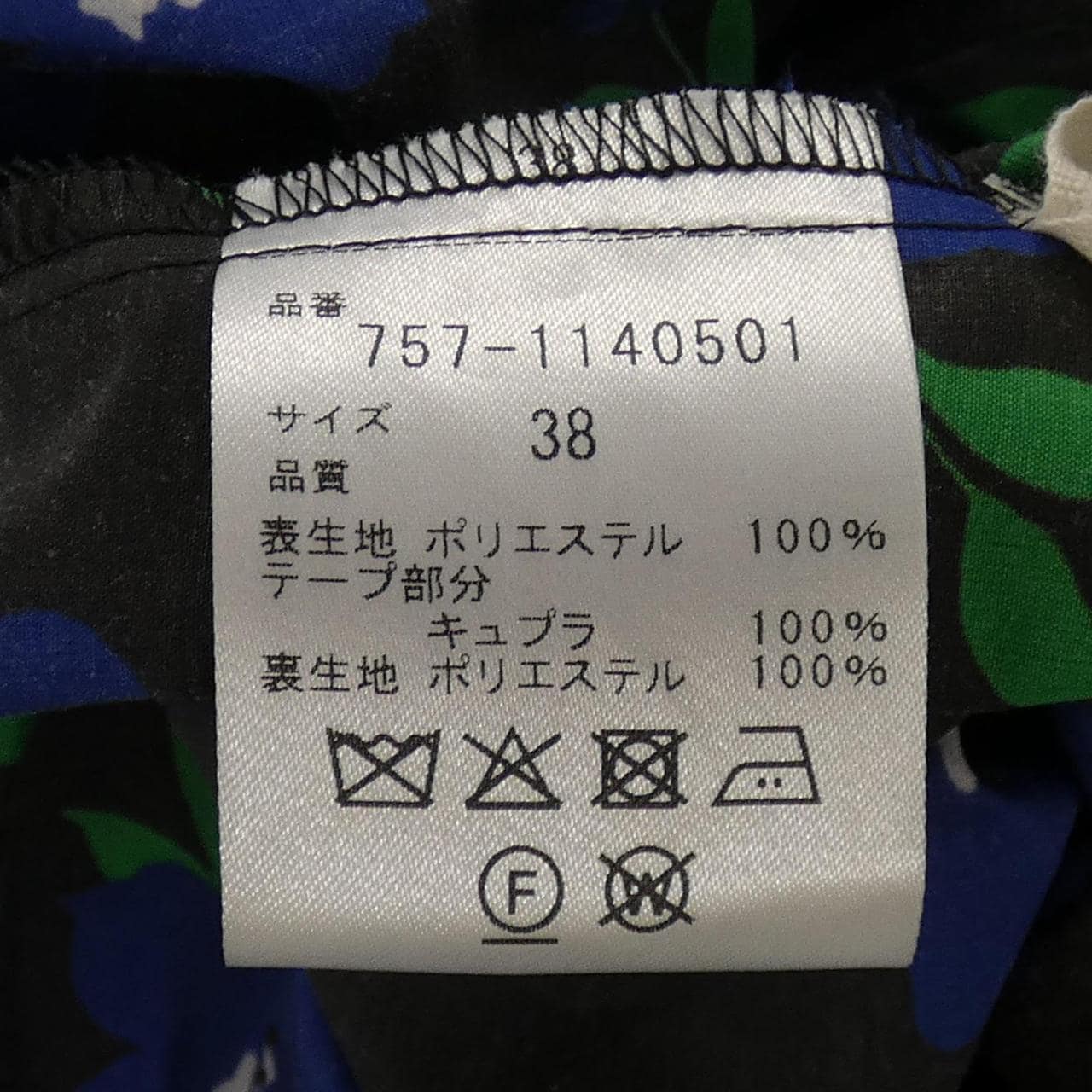 FLOML ワンピース