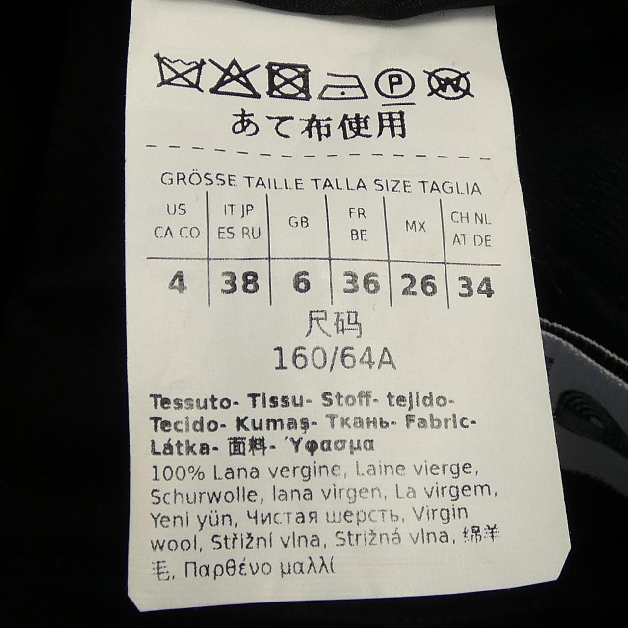 マックスマーラステュディオ Max Mara STUDIO パンツ