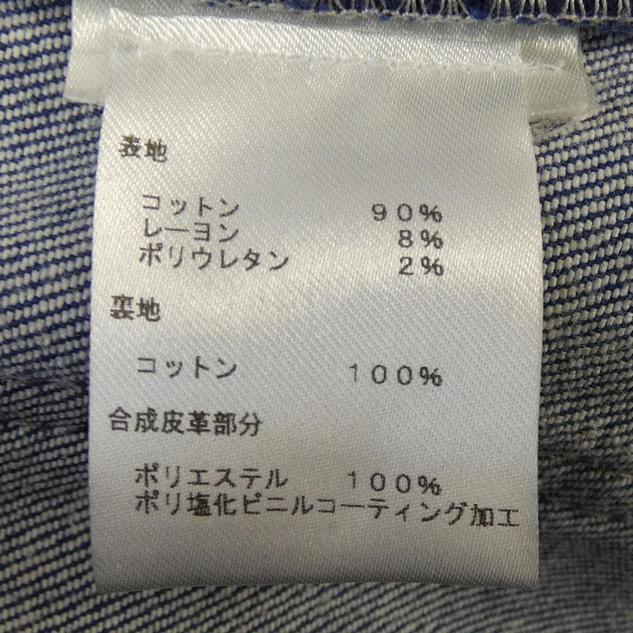 ルイヴィトン LOUIS VUITTON FHSK040UW スカート