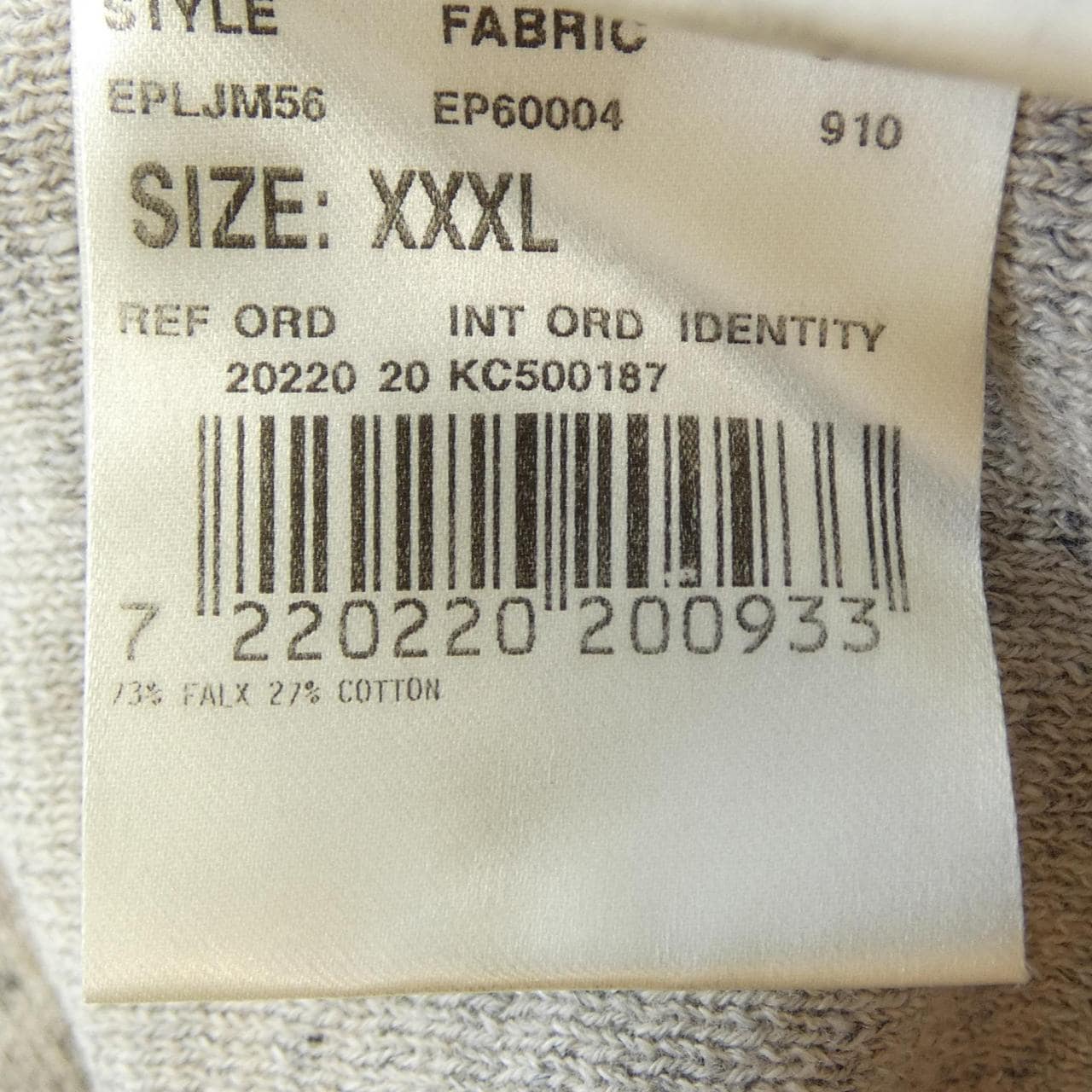 ラルディーニ LARDINI ジャケット