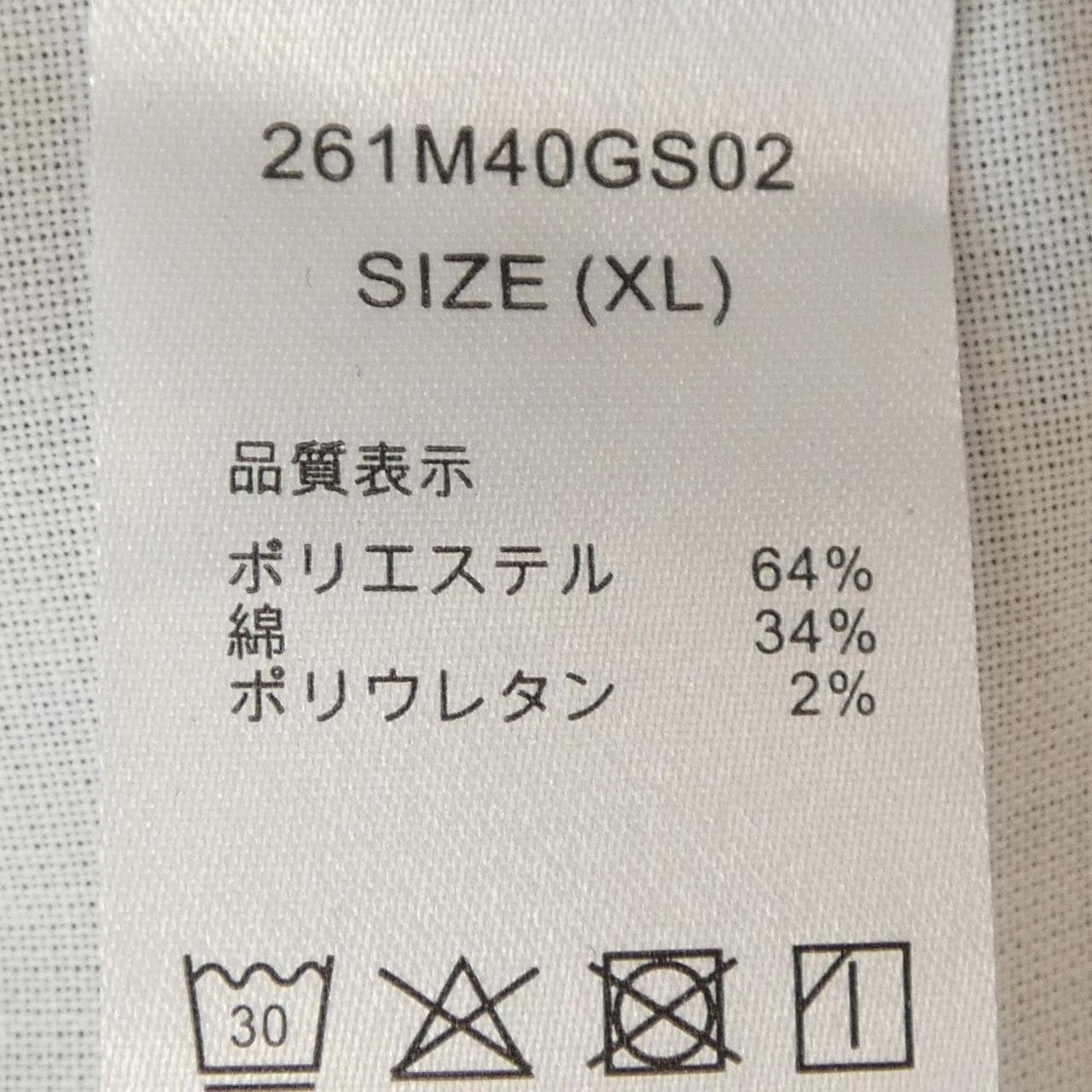 グリップスワニー GRIP SWANY Dickies パンツ