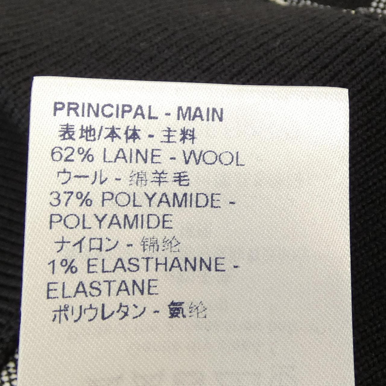 ルイヴィトン LOUIS VUITTON SINCE1854 FKKZ99ZIF スカート