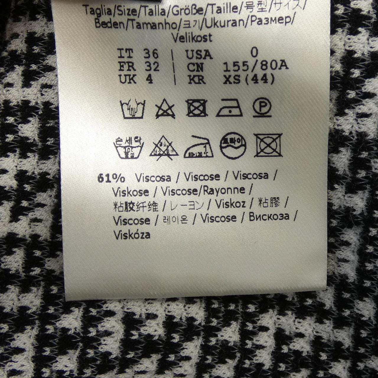フェンディ FENDI FFモチーフ FZX649 AF4U トップス