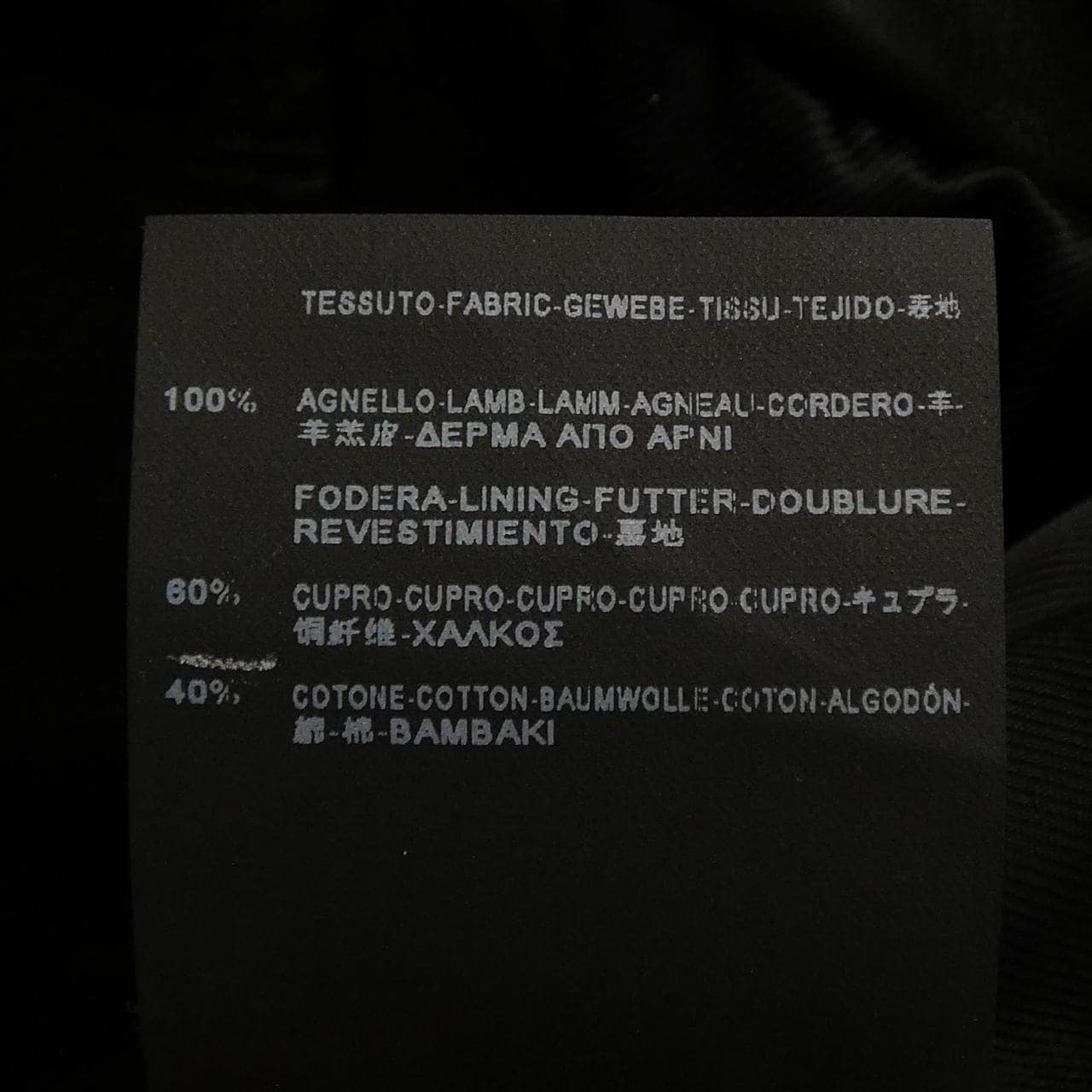 サンローラン SAINT LAURENT クラシックモーターサイクル 397287 Y5YA2 レザーライダースジャケット