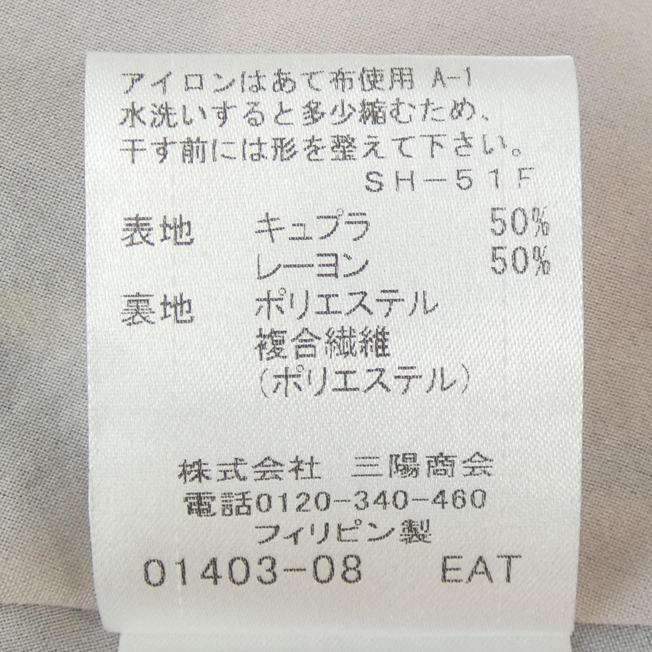 コメ兵｜ブルーレーベルクレストブリッジ BLUE LABEL CRESTBRID