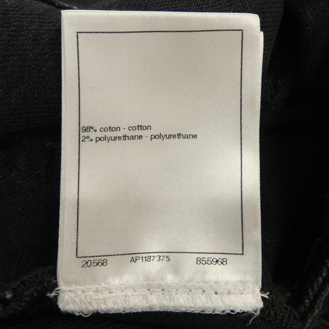 シャネル CHANEL METIERS D'ART P75319V66955 ジーンズ