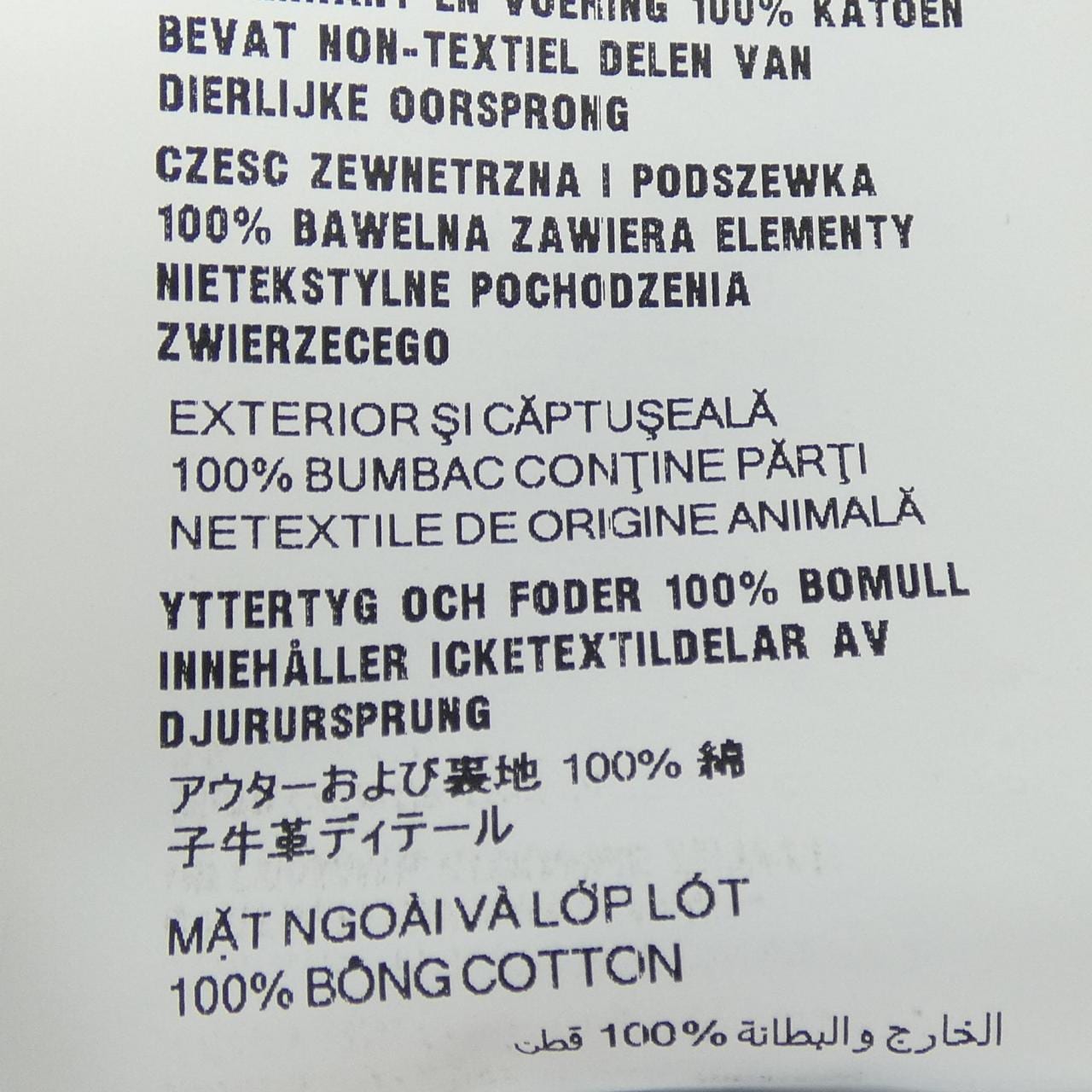 プラダ PRADA GFP506 SOOO 14CC ショートパンツ