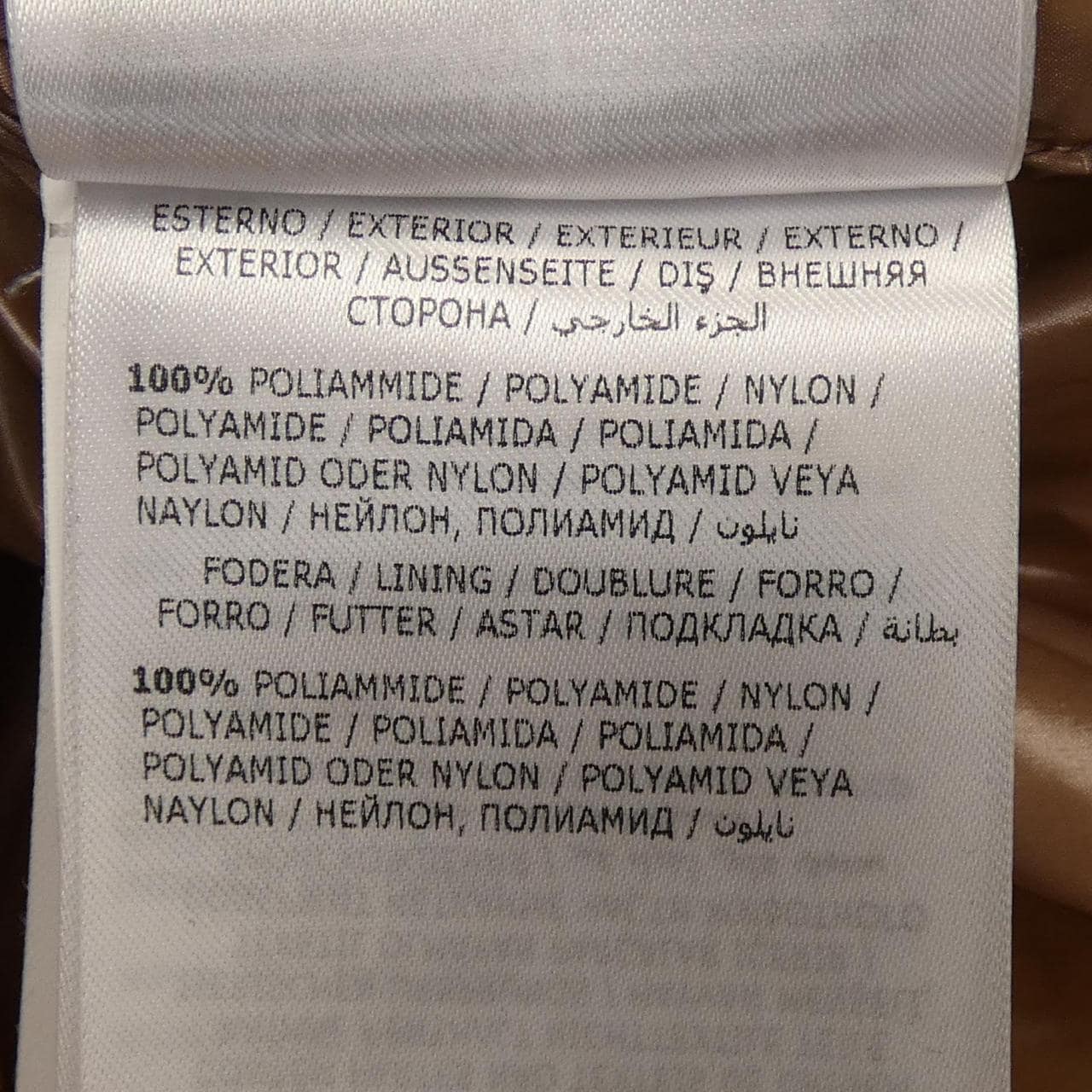 モンクレール MONCLER MONTMIRAIL ダウンジャケット