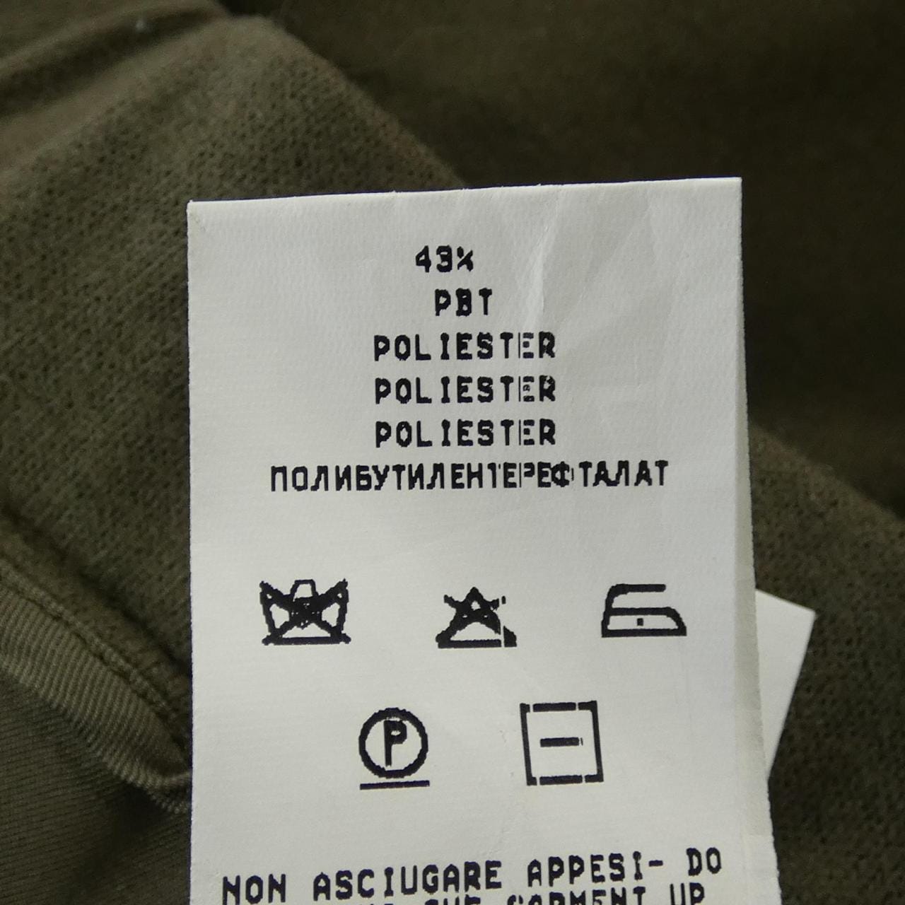 ファビアナフィリッピ FABIANA FILIPPI パンツ