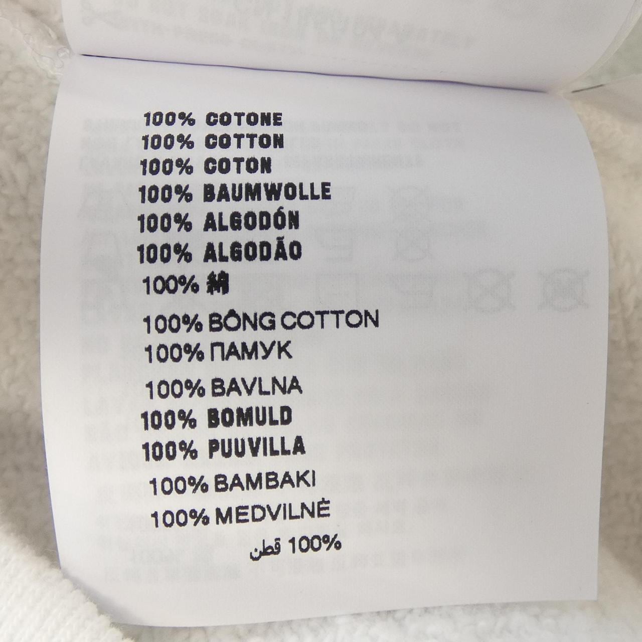 プラダ PRADA UJL21C パーカー