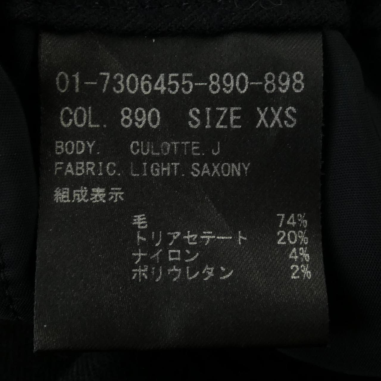 セオリー theory パンツ