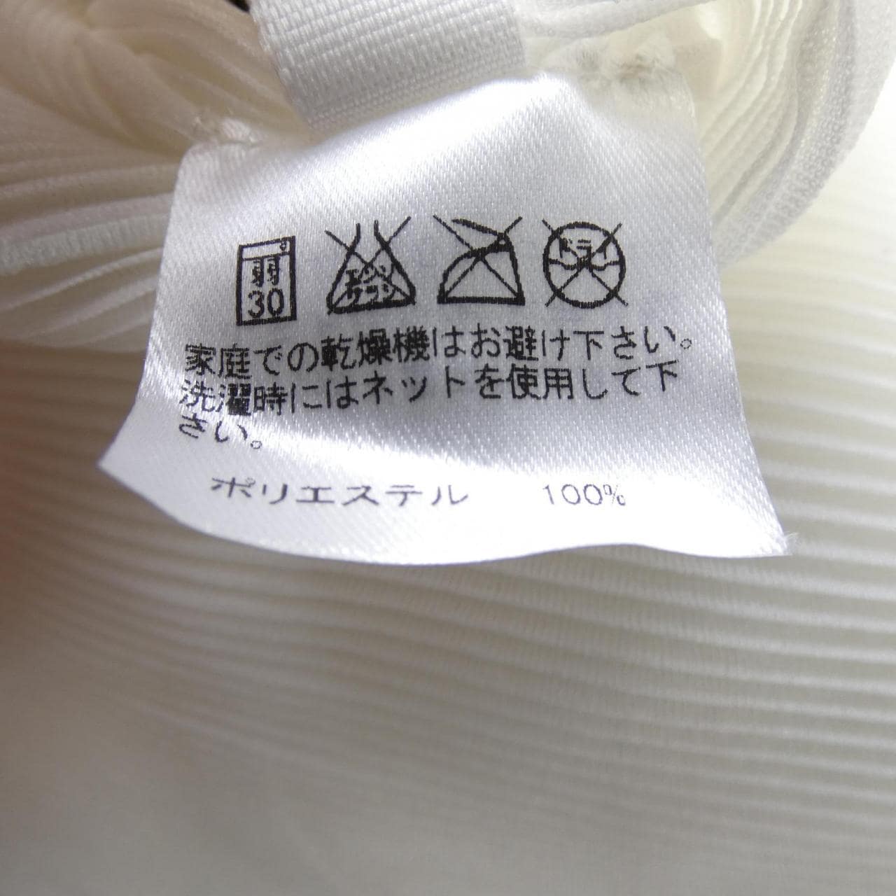 プリーツプリーズ PLEATS PLEASE PP21-FK302 トップス