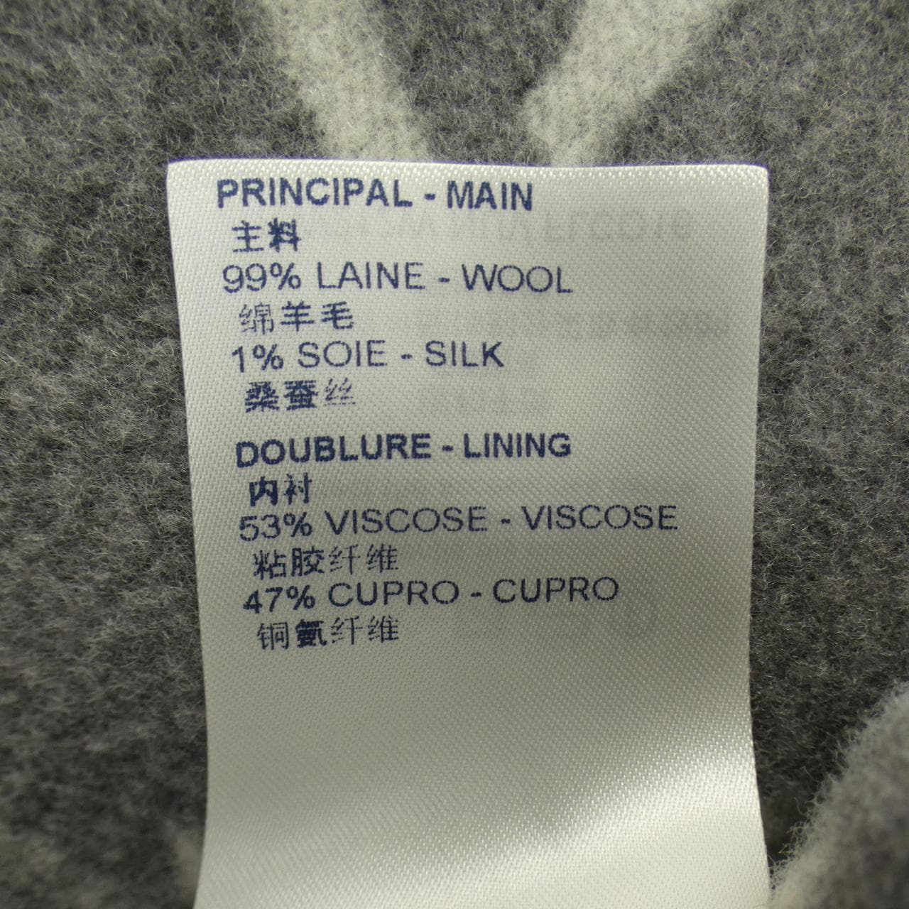 ルイヴィトン LOUIS VUITTON ラップコート FLCO16NUV コート