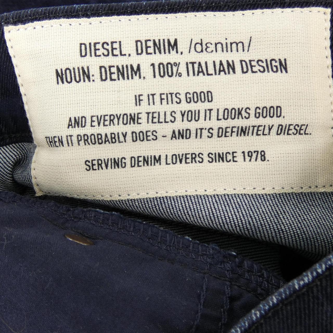 ディーゼル DIESEL パンツ