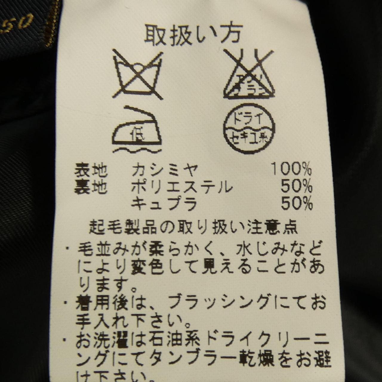 ブルックスブラザーズ BROOKS BROTHERS コート