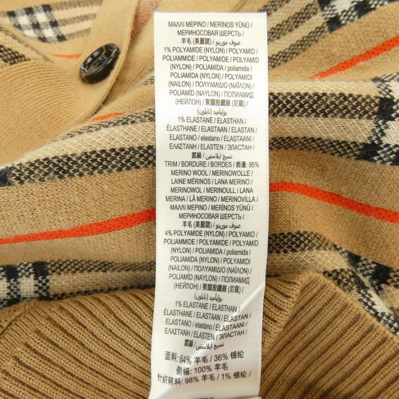 バーバリー BURBERRY 80332361 カーディガン
