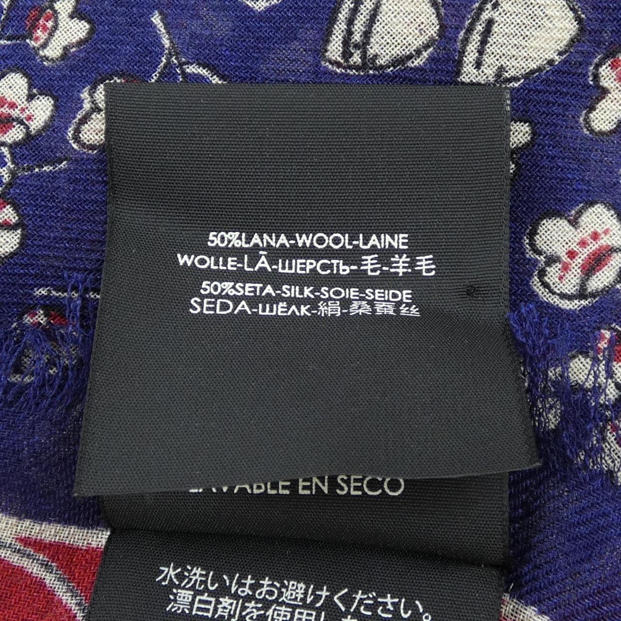 グッチ GUCCI STOLE