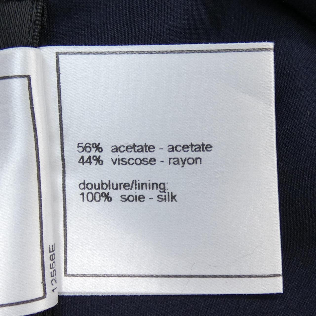 【ヴィンテージ】シャネル CHANEL P18830V10849 02C ワンピース