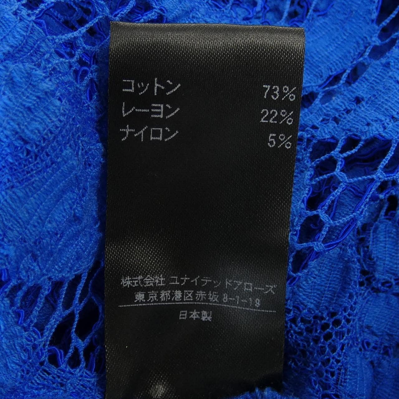 ドゥロワー DRAWER 6521-299-0498 トップス