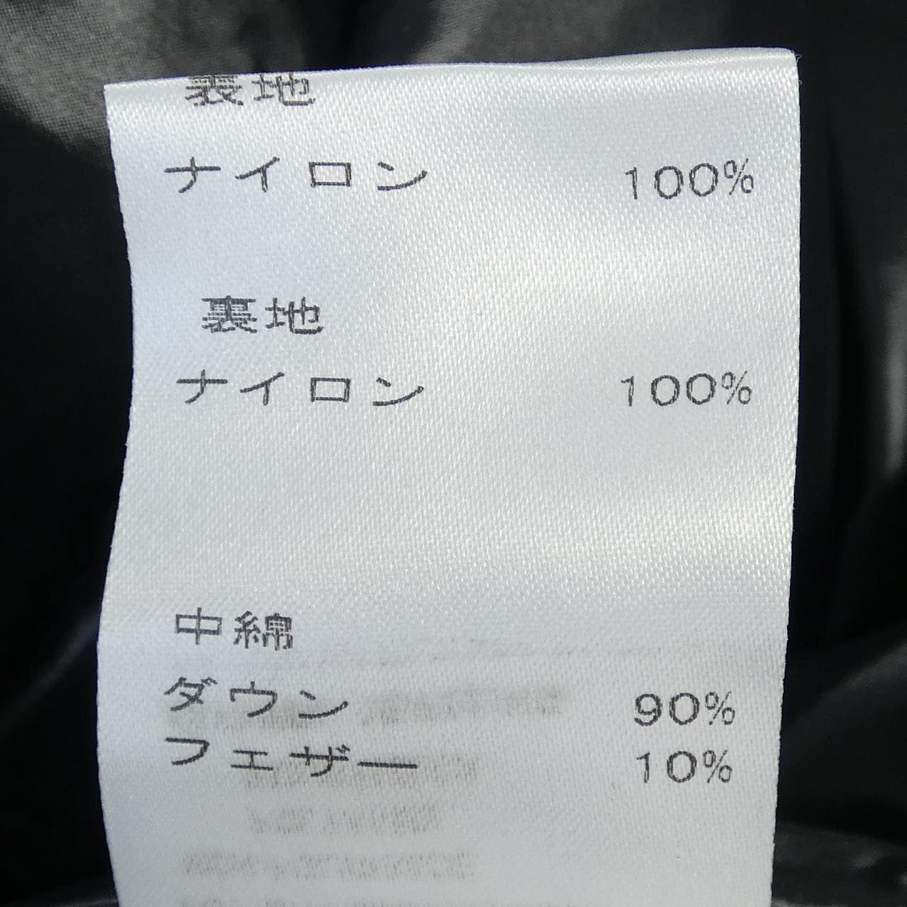 モンクレール MONCLER MAYA ダウンジャケット