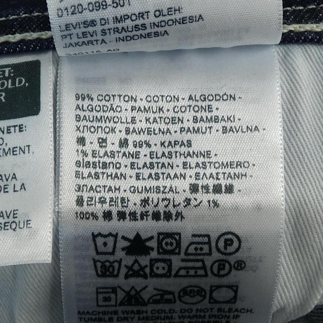 リーバイスレッド LEVI'S RED ジーンズ