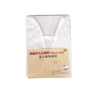 【新品】きもの肌着　Ｍサイズ