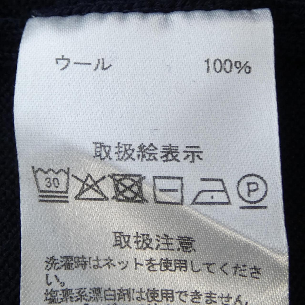 LORENZONI ニット