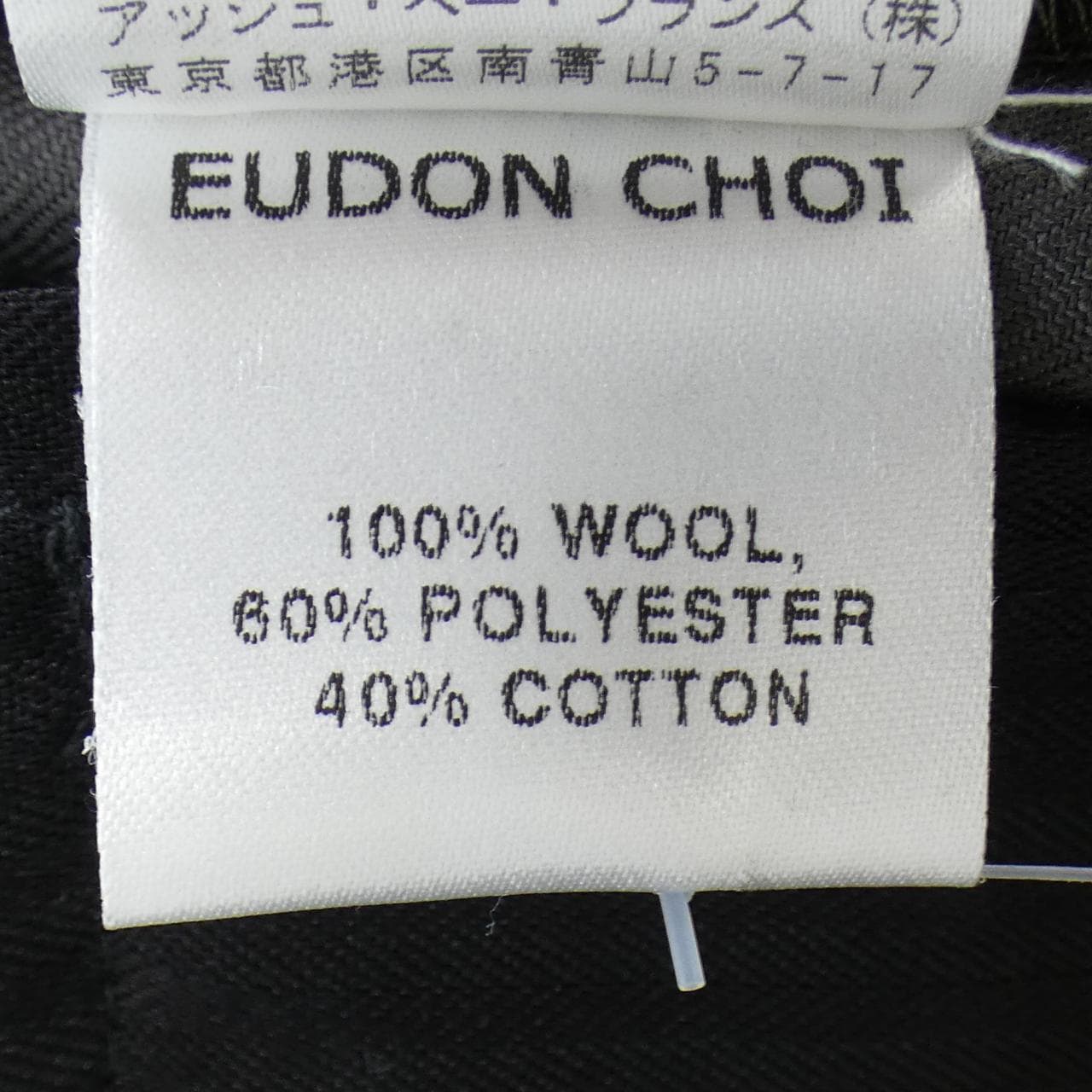 ENDON CHOI パンツ