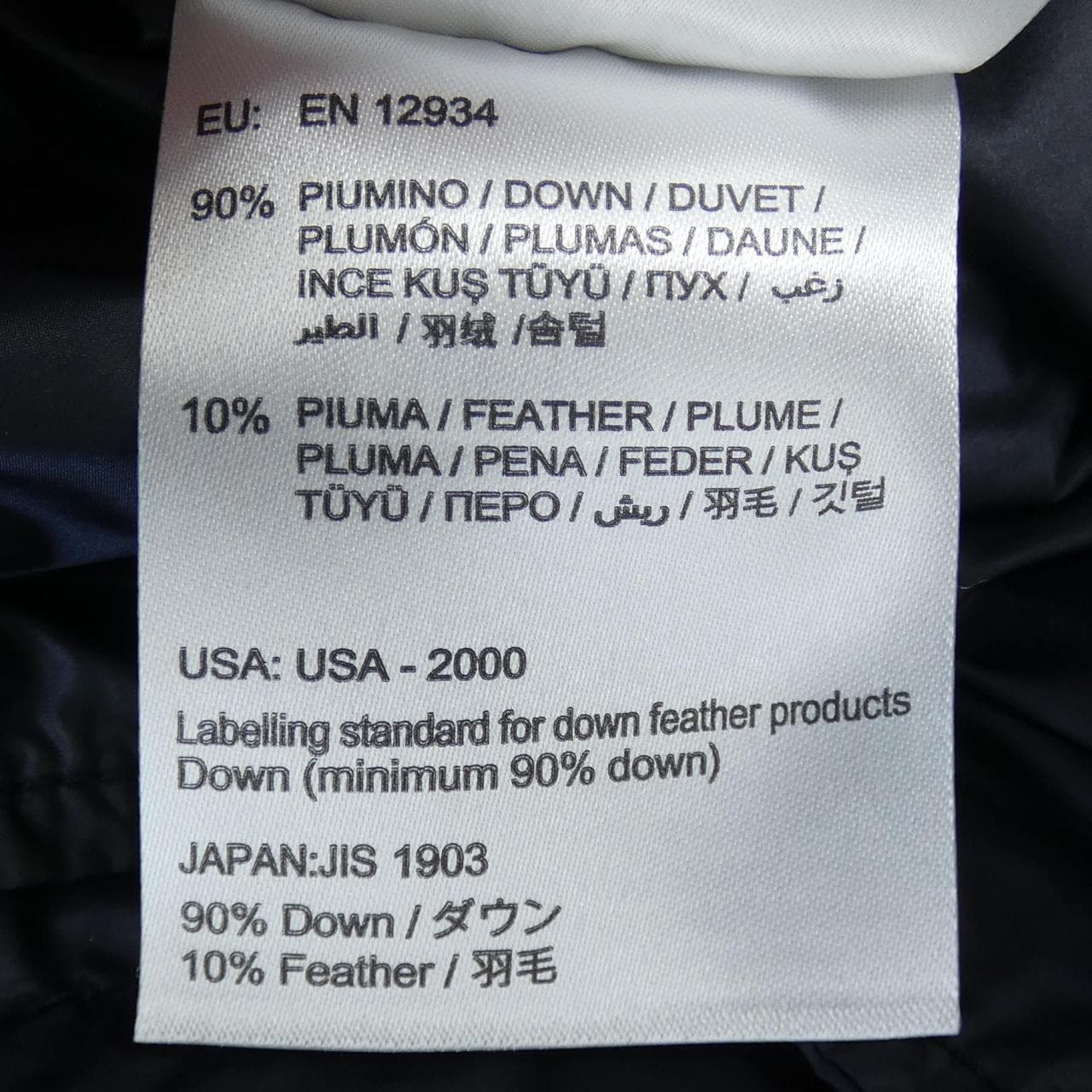 モンクレール MONCLER AMEDE ダウンジャケット